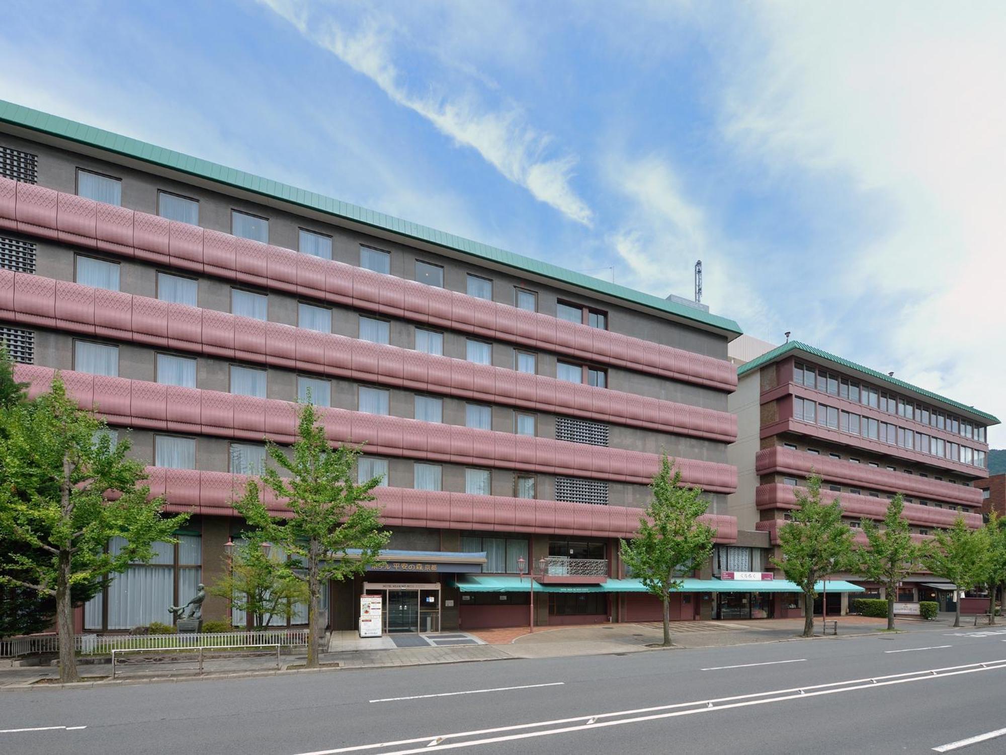 Heian No Mori Kyoto Hotell Exteriör bild
